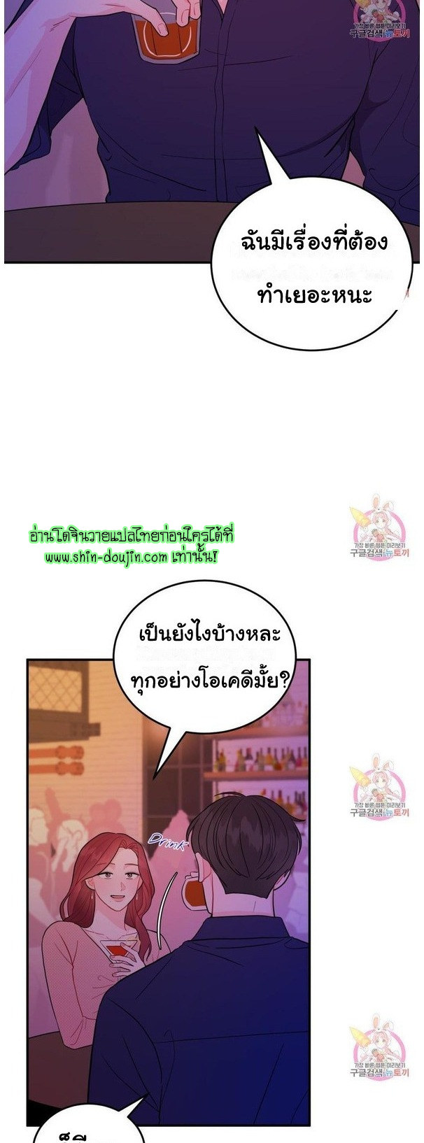 Crossing The Line EP 9